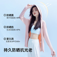 小野和子2024款宽松防晒衣女外套防晒服防紫外线TK F码
