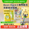 炊大皇 密封保鲜袋 大号*30只+中号*44只+小号*64只