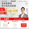 一页 newpage 婴儿保湿面霜 夏季款 50g