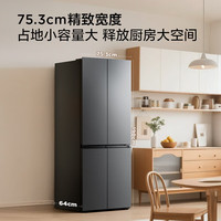 TCL R480V7-U 风冷十字对开门冰箱 480L 晶岩灰