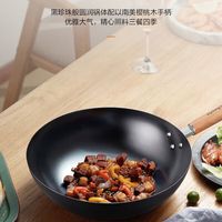 九阳无涂层精铁炒锅铁锅32cm炒菜锅不易锈电磁炉燃气煤气通用锅具