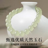中国黄金 冰晴和田玉手串简单高级手链环生日七夕情人节礼物送女友 和田玉手串-6mm【品牌礼盒】八仓发货*当/次日达