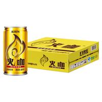 KIRIN 麒麟 火咖 意式香浓拿铁 180ml*24瓶
