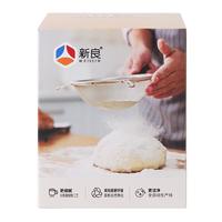 新良纯享黑全麦粉500g*2袋 黑小麦用馒头面包粗粮面粉 纸包装