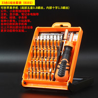 开图电器 cnoble JM-8101 多功能螺丝刀套装
