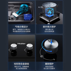 海尔 燃气灶天然气灶具双灶嵌入式台嵌两用5.2KW大火力780MM宽频面板钢化玻璃Q2BE56(12T)