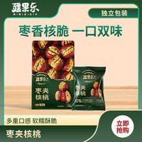 疆果果 疆果乐 新疆红枣夹核桃仁280g