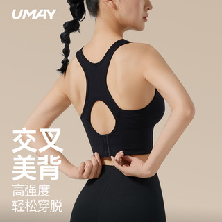 Umay佑美镂空美背透气内衣女士瑜伽文胸百搭外穿交叉瑜伽内衣 尺码有疑问可客服哦宝～ S