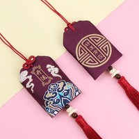 别颖 祈福祥云小香包端午节古风随身祈愿中国风香囊刺绣福袋空袋 5