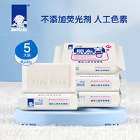 得琪 DAYCARE 婴儿洗衣皂尿布皂儿童宝宝婴儿专用洗尿布肥皂抑菌去渍尿布喜