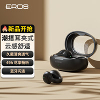 EROS 爱国者蓝牙耳机 骨传导耳机概念 开放不入耳挂耳式 运动跑步音乐耳机 适用苹果华为小米 黑