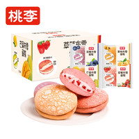 PLUS会员:桃李 混合口味 布雪蛋糕456g