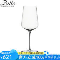 Zalto 扎尔图 水晶玻璃红白葡萄酒杯 530ml 通用杯
