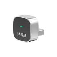 君用华为HiCar适用奥迪大众奔驰沃尔沃车载互联盒 MC3【TypeC迷你款】