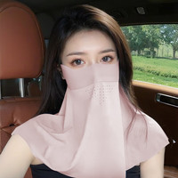 蕉下渔 官网方舰店旗护颈防晒面罩一体遮全脸脖子无痕冰丝轻薄防晒防紫外 无痕冰丝-粉色