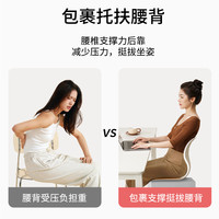 和正护腰坐垫办公室靠背椅子儿童坐姿背垫护脊久坐