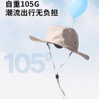 迪卡侬渔夫帽男登山防晒夏季户外徒步钓鱼防紫外线遮阳帽子女ODG