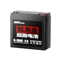 超威甄黑金石墨烯电池48v/60v/72v24a电瓶车铅酸电池电瓶