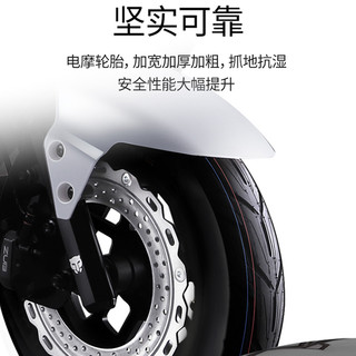 五星钻豹电动车72V20AH大功率豪华电动摩托车成人两轮男女电瓶车