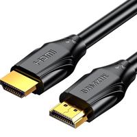 SAMZHE 山泽 HG-05 HDMI2.1 视频线缆 0.5m