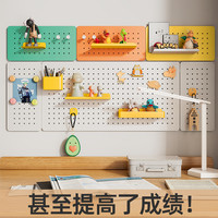 墙上洞洞板置物架免打孔儿童书桌墙壁金属学习桌墙面磁吸收纳