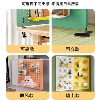 墙上洞洞板置物架免打孔儿童书桌墙壁金属学习桌墙面磁吸收纳