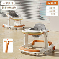 hopkids 宝宝婴儿学步车防o型腿多功能6到18个月助步车手推2025新