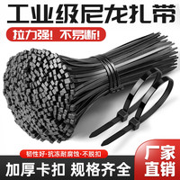 杰特森 JTS 官方旗舰 自锁式尼龙扎带 绑带电脑装机 园艺线缆束线带 大号超长轧带易拉绑带 2.8*200mm 白色100条