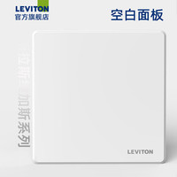 LEVITON 立维腾 插座面板 五孔86型 白色
