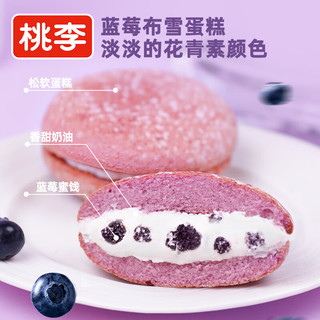 桃李 布雪蛋糕 水果夹心奶油 四口味 456g