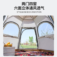 尚烤佳 全自动速开 帐篷 天幕