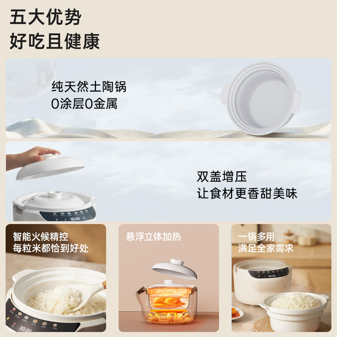 亿德浦陶瓷电饭煲搪瓷内胆0涂层家用电饭锅陶土锅多用3L容量 1200℃ 烧制 白瓷内胆
