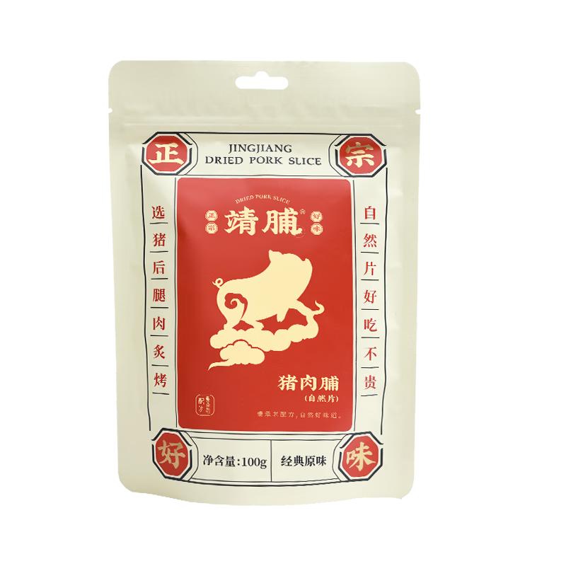 靖脯靖江猪肉脯自然片边角料黑胡椒味休闲肉类追剧解馋特产零食