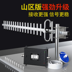 讯加 SOONGIA 手机网络信号放大器增强器接收加强扩大移动联通电信2345g三网合一山区地下室室内家用 4G+5G标准版一拖一