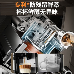 美的 咖魔方全自动咖啡机60s冷萃家用办公室咖啡机研磨一体机意式美式半自动奶泡机X10S 可蒸汽棒
