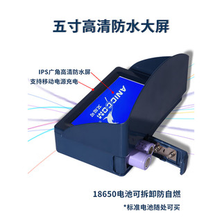 艾尼可（ANICCOM）可视钓鱼锚竿全套装 高清夜视感深感温带自动诱鱼功能探鱼器 H95S诱鱼无竿套装