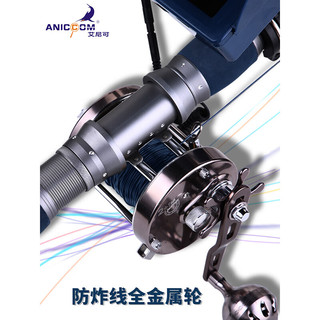 艾尼可（ANICCOM）可视钓鱼锚竿全套装 高清夜视感深感温带自动诱鱼功能探鱼器 H95S诱鱼无竿套装