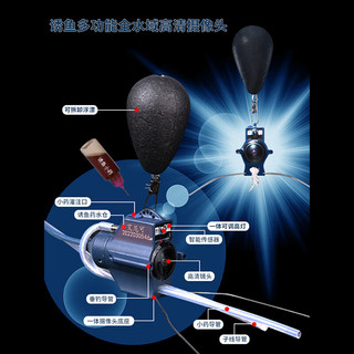 艾尼可（ANICCOM）可视钓鱼锚竿全套装 高清夜视感深感温带自动诱鱼功能探鱼器 H95S诱鱼无竿套装