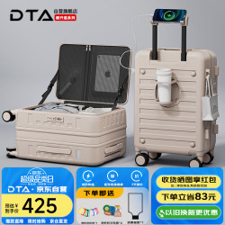 DTA 行李箱 男拉杆箱女 24英寸