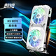 今日必买：VASTARMOR 瀚铠 RX 9070 16GB SUPER ALLOY 超合金 显卡 16GB 白色