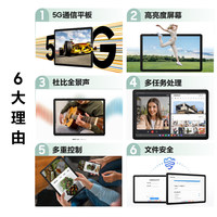 三星 SAMSUNG Galaxy Tab A9+ 11英寸 Android 平板电脑