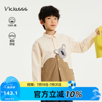 viciusss 丸社童装男童衬衫2025春季新品纯棉上衣洋气百搭时尚儿童衬衣 褐色 杏色 130