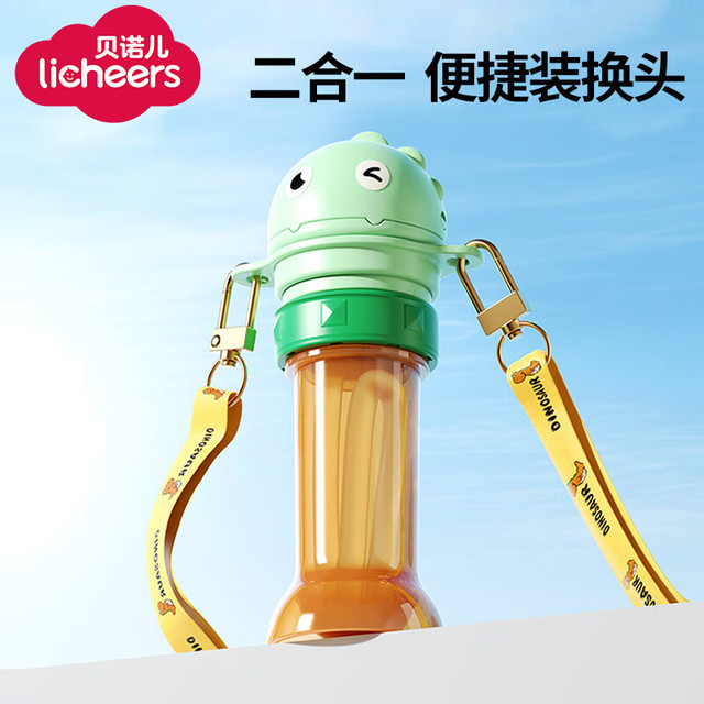 领宠爱 Licheers 矿泉水吸管转换头宝宝便捷吸管瓶盖儿童防呛水喝水神器 赠挂绳