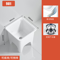 移动端、京东百亿补贴：柯鲸 KEJING 拖把池阳台陶瓷家用大号方形拖布盆卫生间落地式洗地洗墩布池 901豪华款