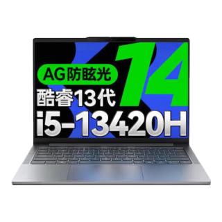 联想 小新14酷睿版 高性能超轻薄笔记本电脑 游戏设计办公本 小新14｜13代i5 24G 512G