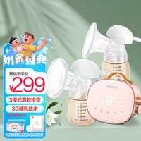 好女人 HORIGEN XN/MS-2238A 双边电动吸奶器+PPSU奶瓶