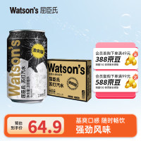 watsons 屈臣氏 苏打汽水迷你罐200ml*30罐