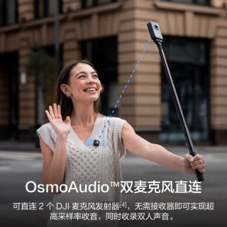 大疆 Osmo 360 8K高清全景 全景运动相机+畅拍套装