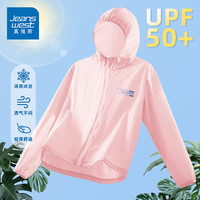 真维斯（JEANSWEST）防晒衣女2025夏新款户外通勤防晒服薄款凉感运动防紫外线夹克外套