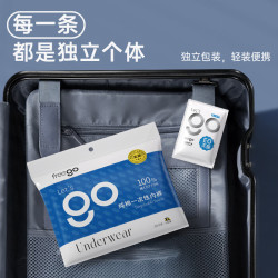 Freego 纯棉一次性内裤纯棉灭菌免洗5条独立装旅行出差男灰三角2XL